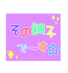 ラン☆ガールの可愛い文字スタンプ〜応援編（個別スタンプ：18）