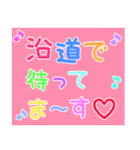 ラン☆ガールの可愛い文字スタンプ〜応援編（個別スタンプ：30）