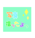 ラン☆ガールの可愛い文字スタンプ〜応援編（個別スタンプ：33）