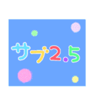 ラン☆ガールの可愛い文字スタンプ〜目標編（個別スタンプ：5）