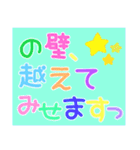 ラン☆ガールの可愛い文字スタンプ〜目標編（個別スタンプ：14）