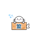 アザラシちゃんタンプ（個別スタンプ：2）