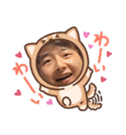 ちゃんあつあつ（個別スタンプ：2）