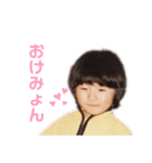 ちゃんあつあつ（個別スタンプ：7）