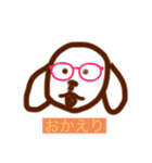あいさつスタンプ第2弾（個別スタンプ：4）