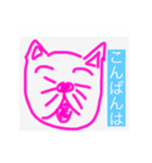 あいさつスタンプ第2弾（個別スタンプ：5）