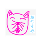 あいさつスタンプ第2弾（個別スタンプ：7）