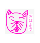 あいさつスタンプ第2弾（個別スタンプ：8）