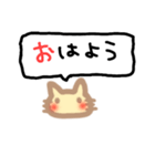 ココ猫 吹き出し（個別スタンプ：1）