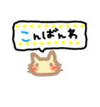ココ猫 吹き出し（個別スタンプ：3）