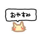 ココ猫 吹き出し（個別スタンプ：4）