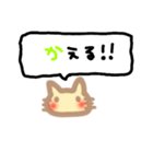 ココ猫 吹き出し（個別スタンプ：5）
