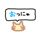 ココ猫 吹き出し（個別スタンプ：6）