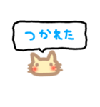 ココ猫 吹き出し（個別スタンプ：7）