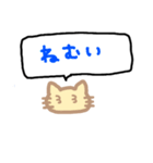 ココ猫 吹き出し（個別スタンプ：8）