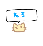 ココ猫 吹き出し（個別スタンプ：10）