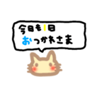 ココ猫 吹き出し（個別スタンプ：11）