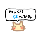 ココ猫 吹き出し（個別スタンプ：12）
