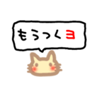 ココ猫 吹き出し（個別スタンプ：13）