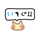 ココ猫 吹き出し（個別スタンプ：14）