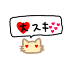 ココ猫 吹き出し（個別スタンプ：16）