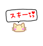 ココ猫 吹き出し（個別スタンプ：17）