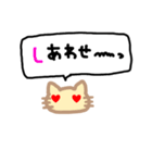 ココ猫 吹き出し（個別スタンプ：18）