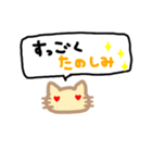 ココ猫 吹き出し（個別スタンプ：19）
