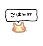 ココ猫 吹き出し（個別スタンプ：20）