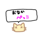ココ猫 吹き出し（個別スタンプ：21）