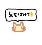 ココ猫 吹き出し（個別スタンプ：23）