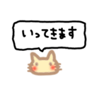 ココ猫 吹き出し（個別スタンプ：24）