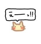ココ猫 吹き出し（個別スタンプ：25）