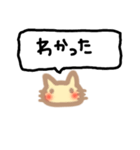 ココ猫 吹き出し（個別スタンプ：26）