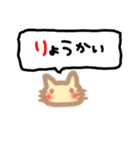 ココ猫 吹き出し（個別スタンプ：27）