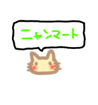 ココ猫 吹き出し（個別スタンプ：28）