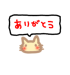ココ猫 吹き出し（個別スタンプ：30）