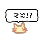 ココ猫 吹き出し（個別スタンプ：31）