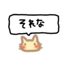 ココ猫 吹き出し（個別スタンプ：32）