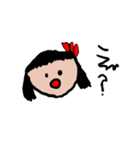 かののスタンプ1（個別スタンプ：4）