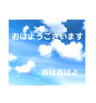 【日常使いやすい】空と夕焼けの天気の子（個別スタンプ：1）