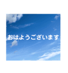 【日常使いやすい】空と夕焼けの天気の子（個別スタンプ：2）