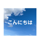 【日常使いやすい】空と夕焼けの天気の子（個別スタンプ：3）