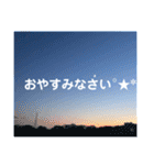 【日常使いやすい】空と夕焼けの天気の子（個別スタンプ：4）