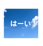 【日常使いやすい】空と夕焼けの天気の子（個別スタンプ：5）