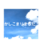 【日常使いやすい】空と夕焼けの天気の子（個別スタンプ：6）