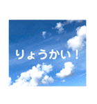 【日常使いやすい】空と夕焼けの天気の子（個別スタンプ：7）