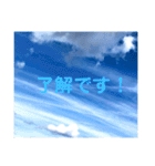 【日常使いやすい】空と夕焼けの天気の子（個別スタンプ：8）