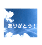 【日常使いやすい】空と夕焼けの天気の子（個別スタンプ：10）