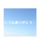 【日常使いやすい】空と夕焼けの天気の子（個別スタンプ：11）